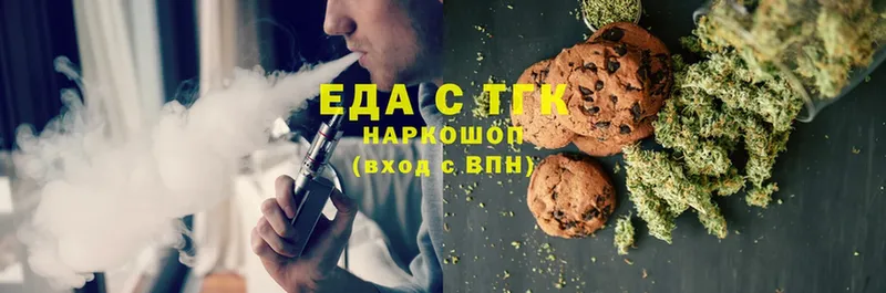 Canna-Cookies марихуана  Навашино 