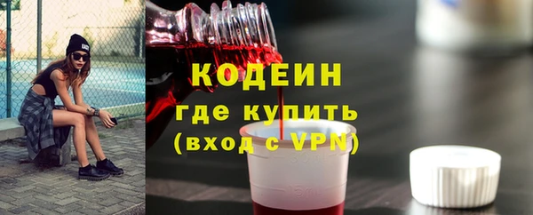 ГАЛЛЮЦИНОГЕННЫЕ ГРИБЫ Балабаново