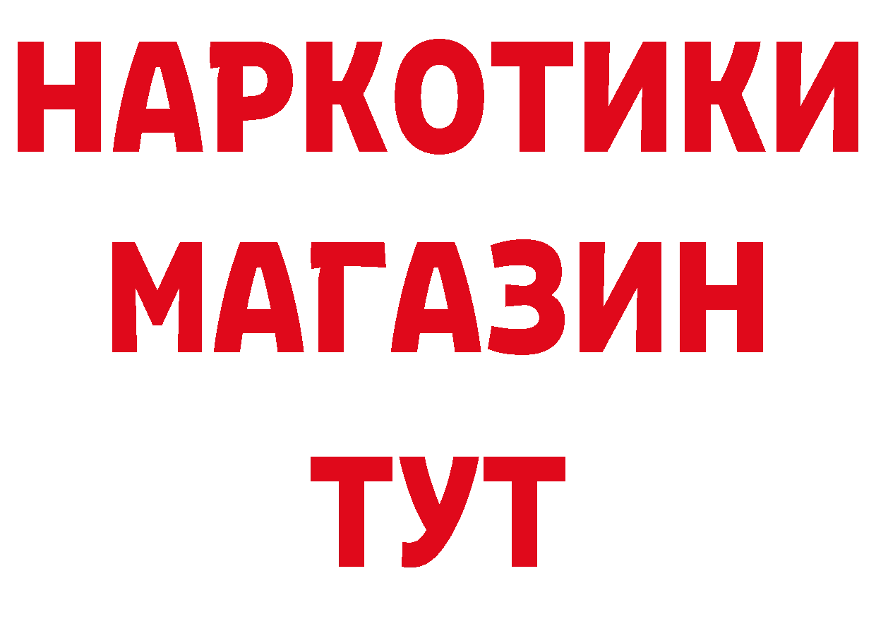 Как найти наркотики?  формула Навашино