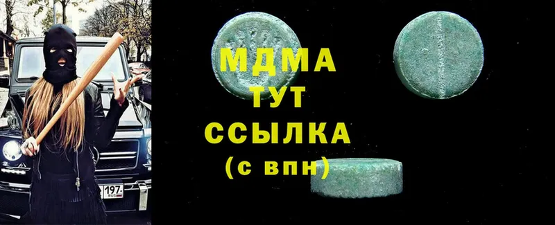 МДМА VHQ Навашино